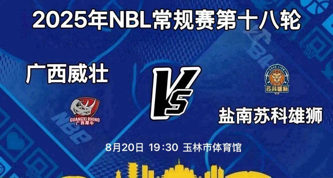 球队备战季后赛,全力以赴迎接挑战的简单介绍 球队备战季后赛,全力以赴迎接挑战的简单介绍